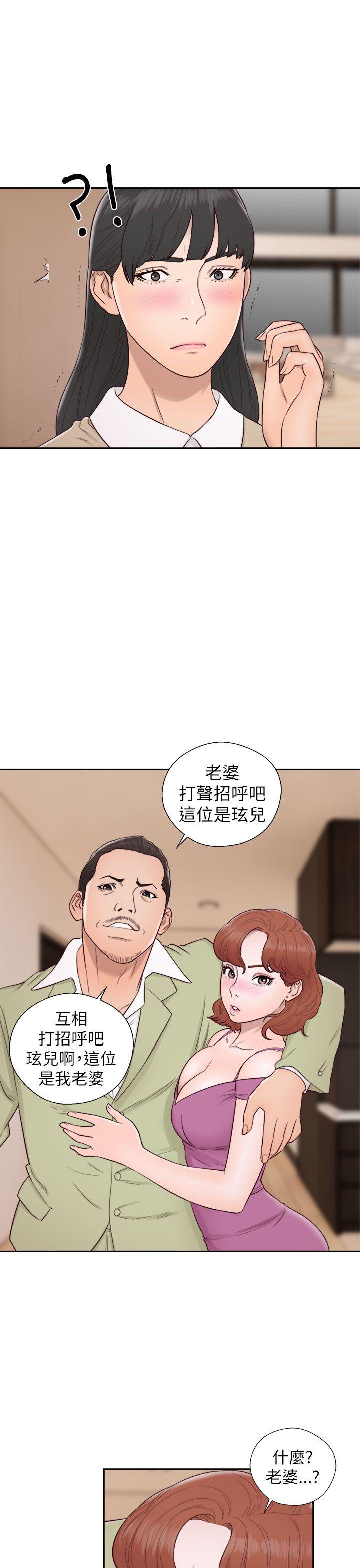 第48話 - 第33.jpg页