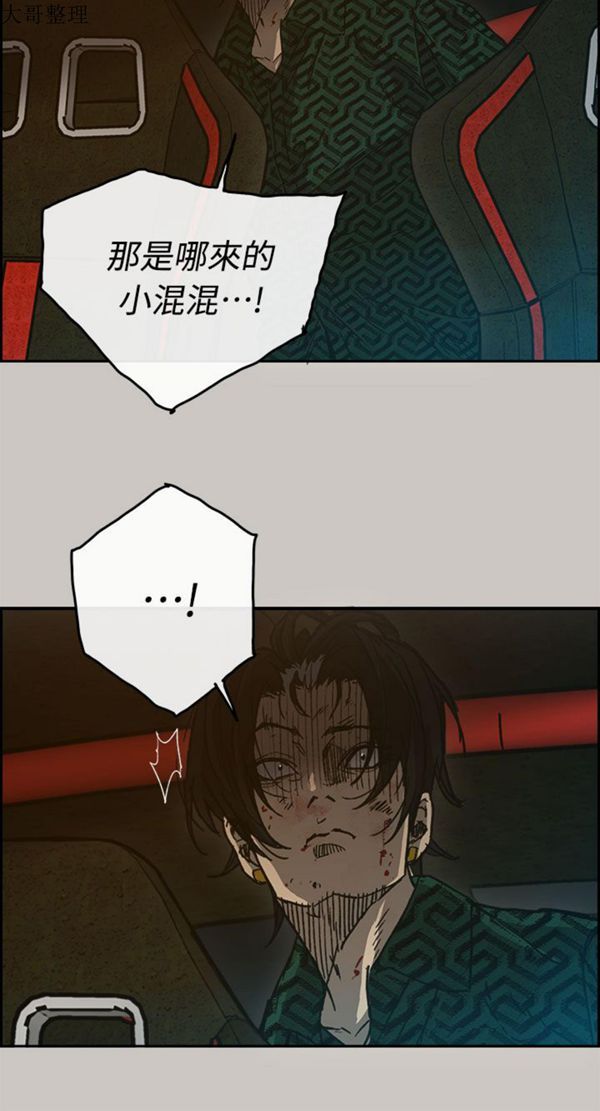 第 39 话 - 第28.jpg页
