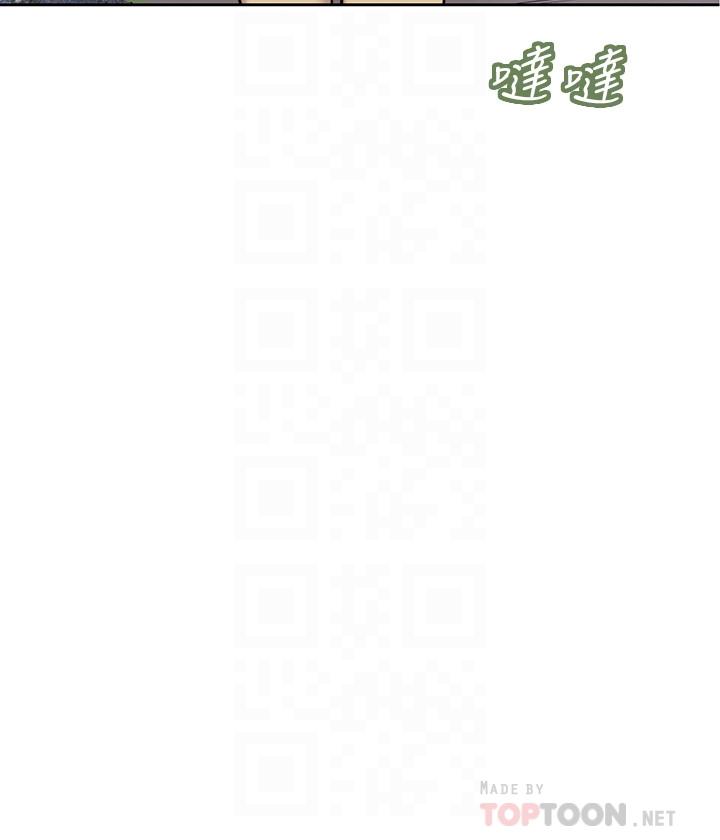 第10话-懂得驾驭男人的女人 - 第4.jpg页