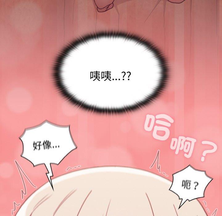 第57话 - 第143.jpg页