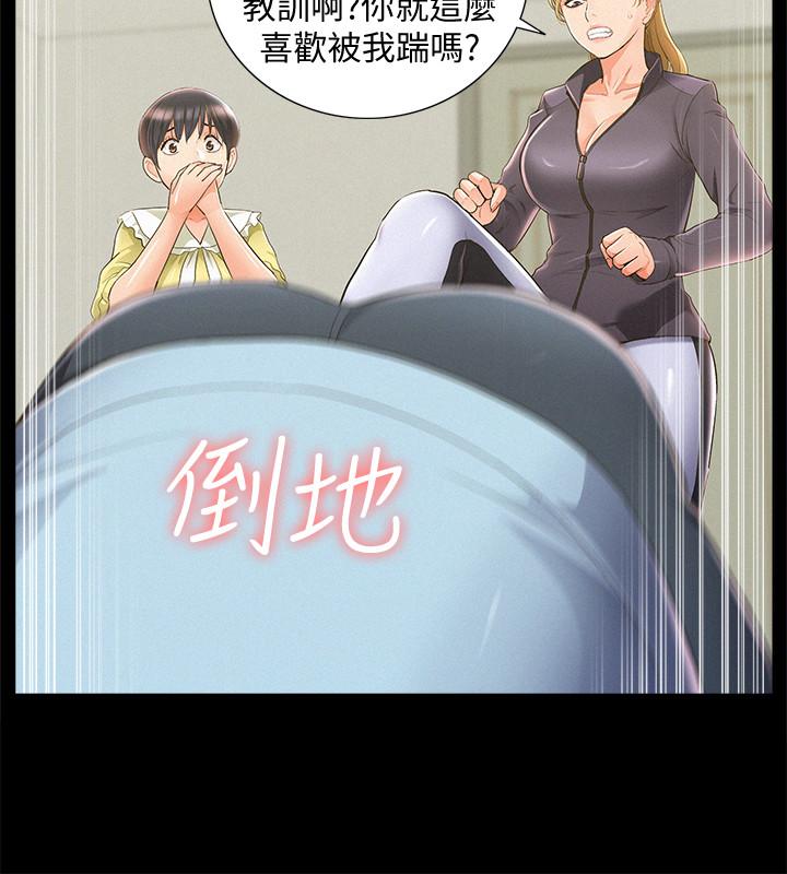 第48話-失控的又廷 - 第22.jpg页