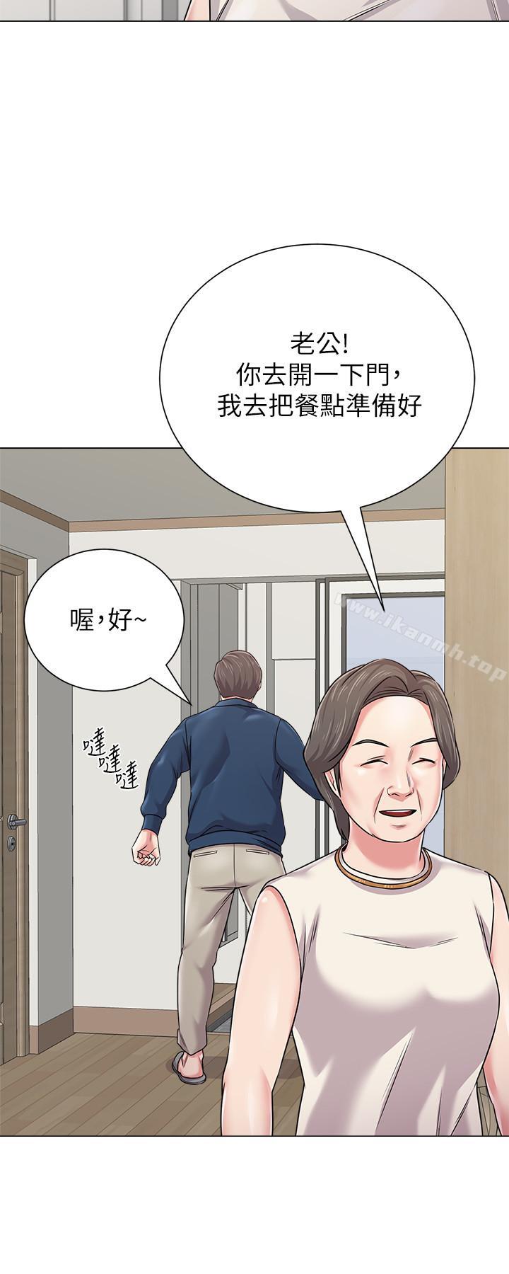 第53话-珠媛父母的真实身份 - 第30.jpg页
