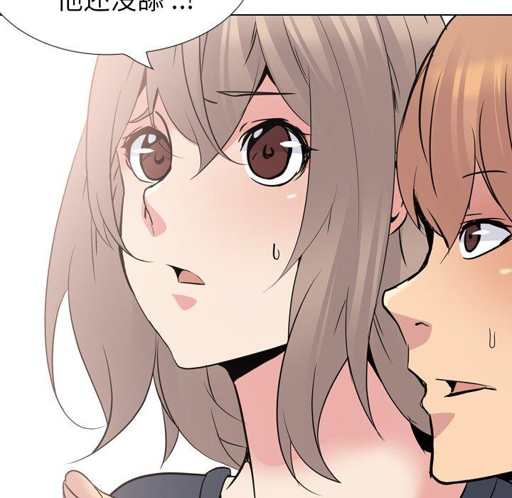 第 25 话 - 第73.jpg页