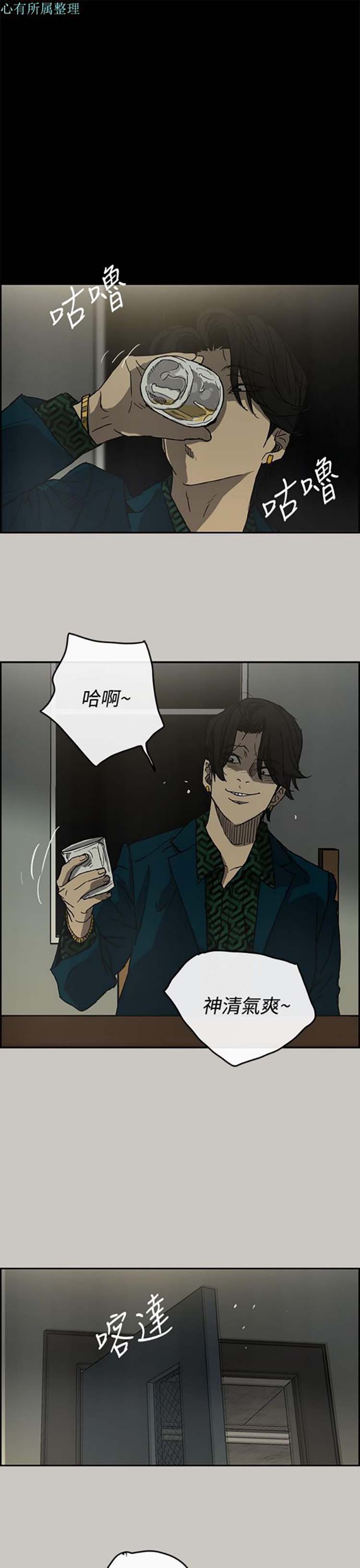 第 24 话 - 第35.jpg页
