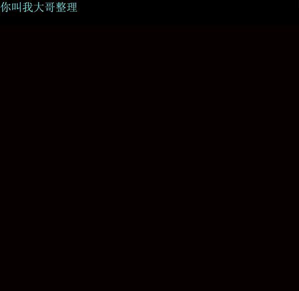 第 2 话 - 第13.jpg页