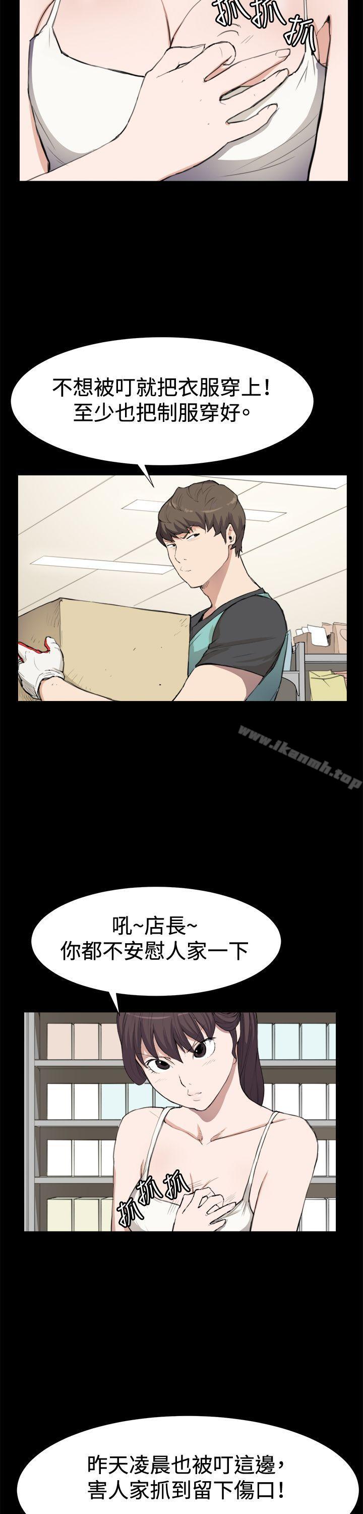 第8話 - 第3.jpg页