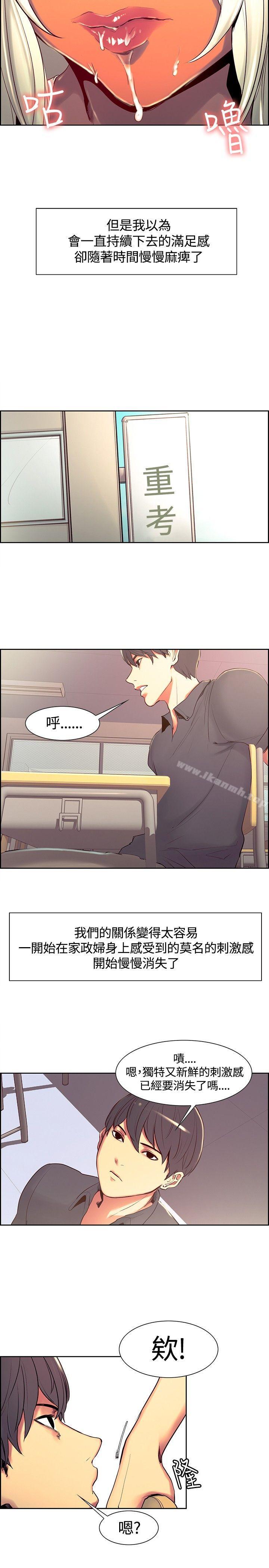 第8話 - 第14.jpg页