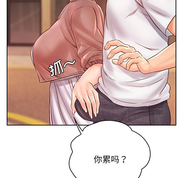 第14话 - 第75.jpg页