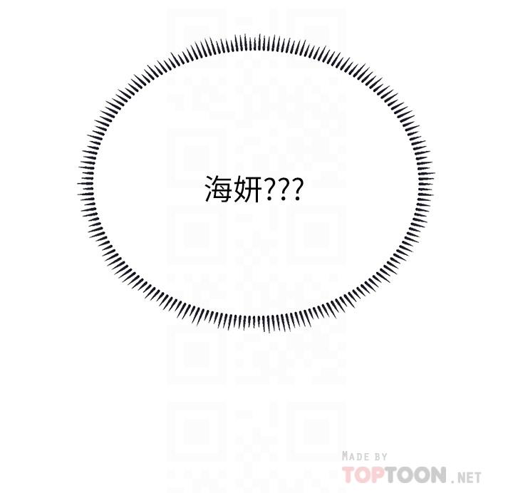 第27話-小海女的酒醉誘惑 - 第4.jpg页