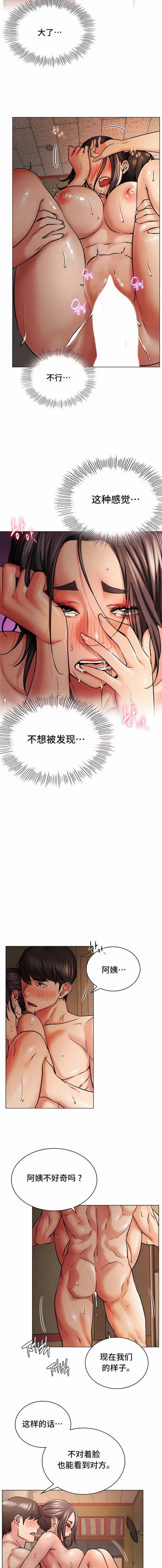 第18话 - 第11.jpg页