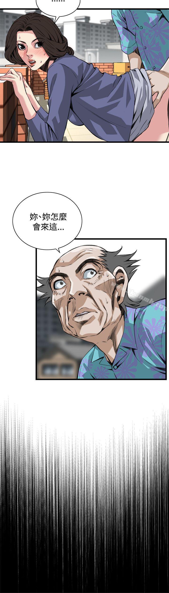 第80話 - 第4.jpg页
