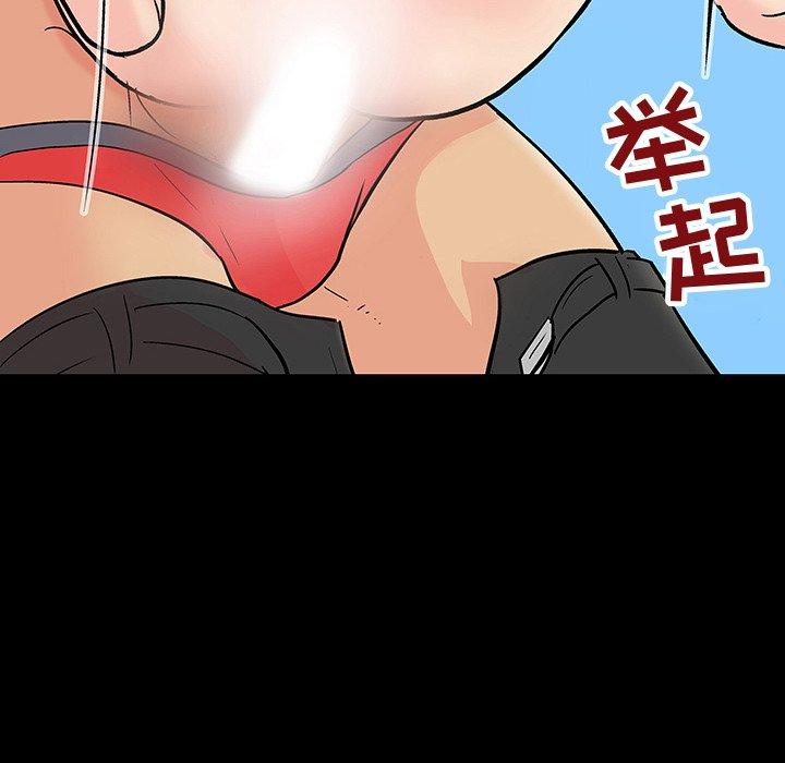 第101话 - 第73.jpg页