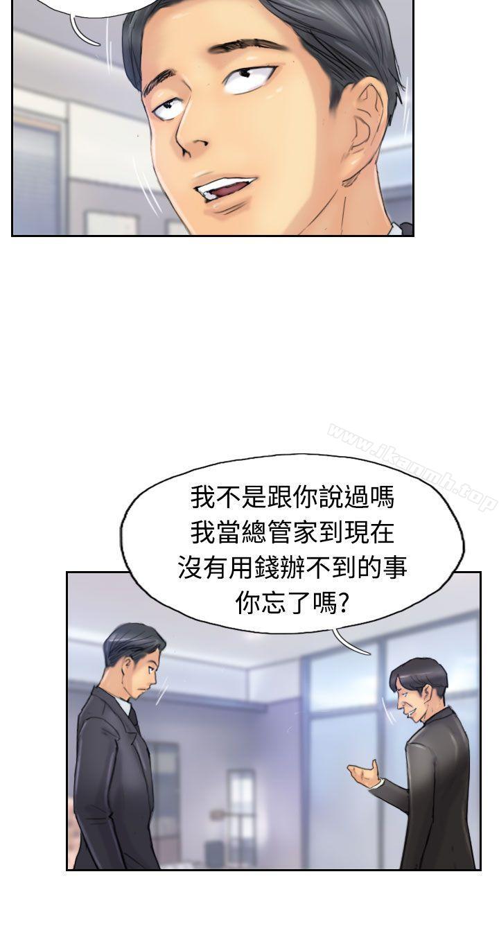 第25话 - 第14.jpg页