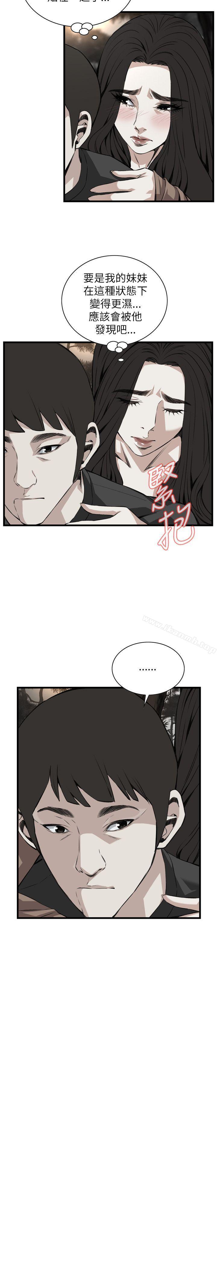 第95話 - 第2.jpg页