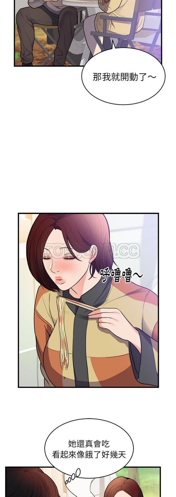 第 40 话 - 第16.jpg页