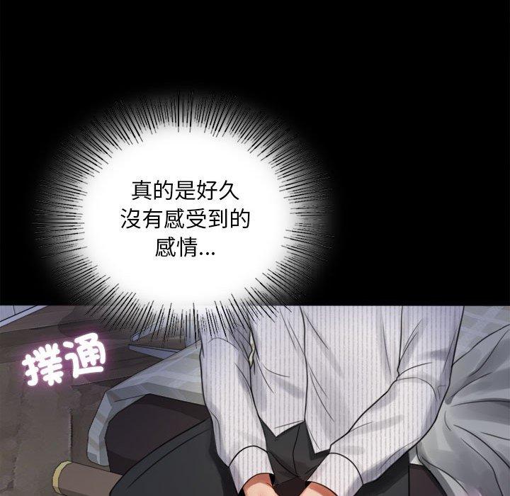 第2话 - 第110.jpg页
