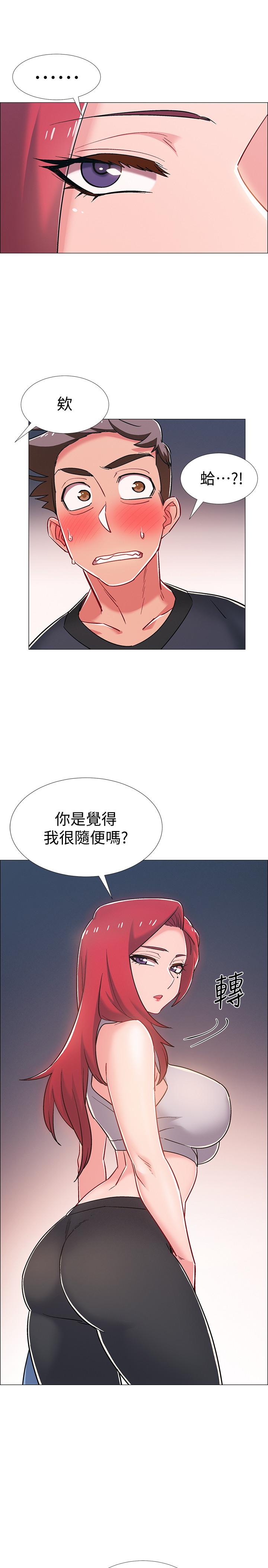 第30話-在浴室談心的姐妹 - 第43.jpg页