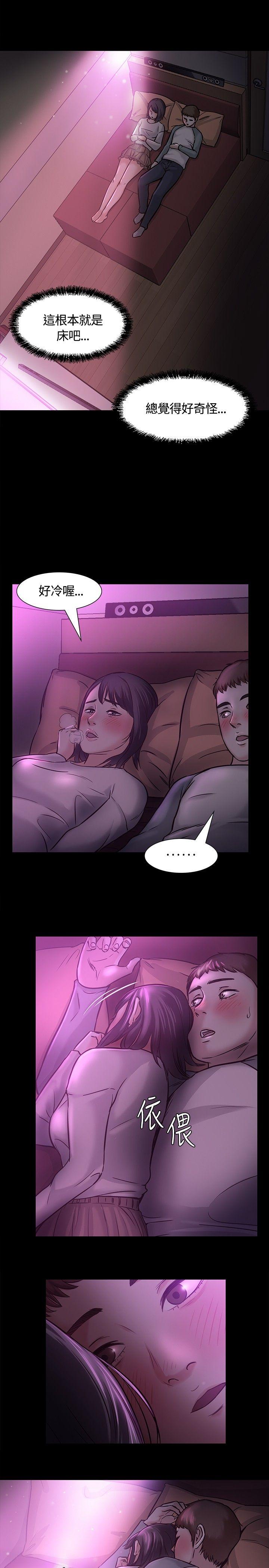 第 7 话 - 第22.jpg页