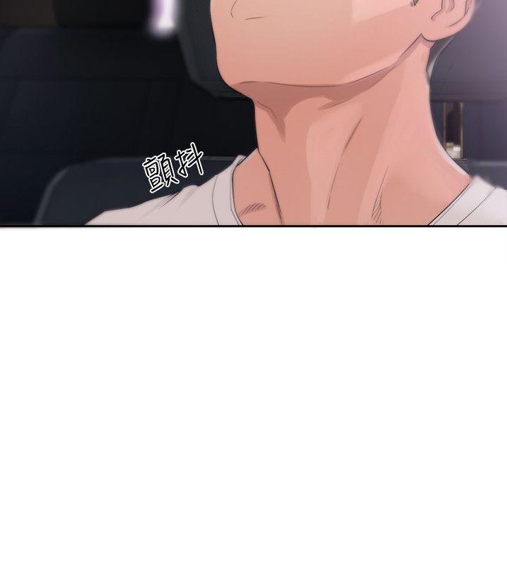 第67話 - 路途中銷魂的誘惑 - 第5.jpg页