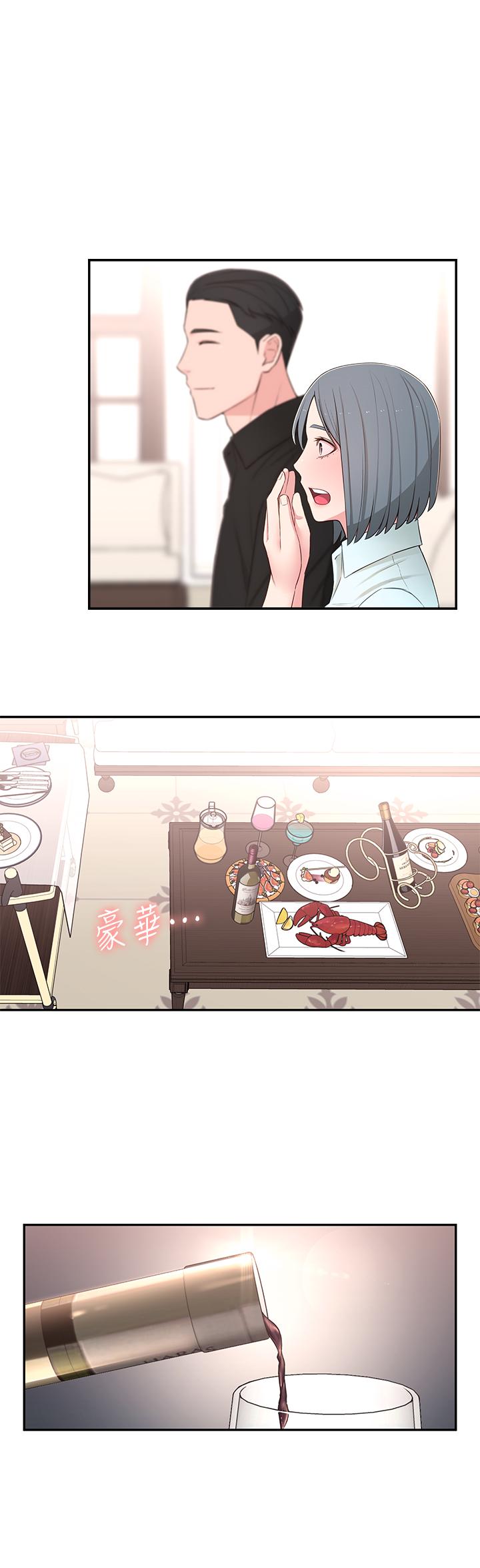第9话-掉进骯髒陷阱的世娜 - 第22.jpg页