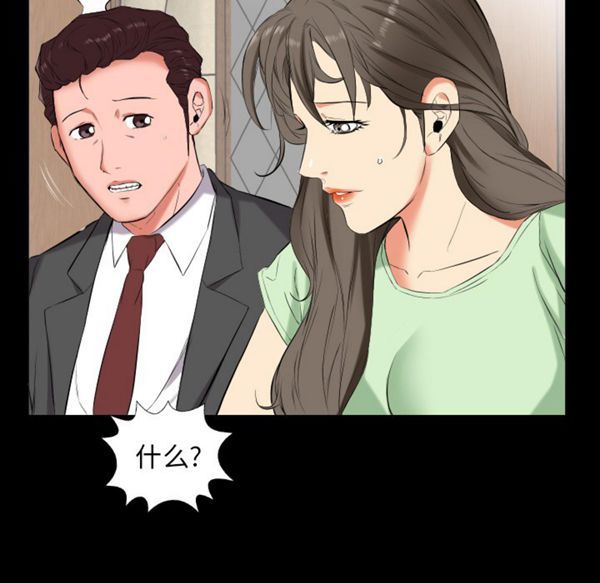 第 11 话 - 第24.jpg页