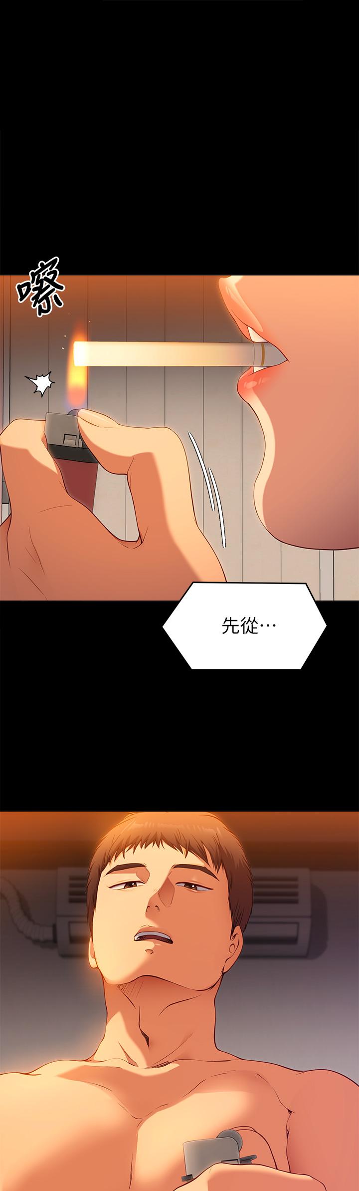 第24話-詩恩與再穎令人意外的發展 - 第1.jpg页