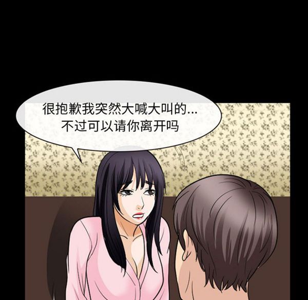 第 22 话 - 第42.jpg页