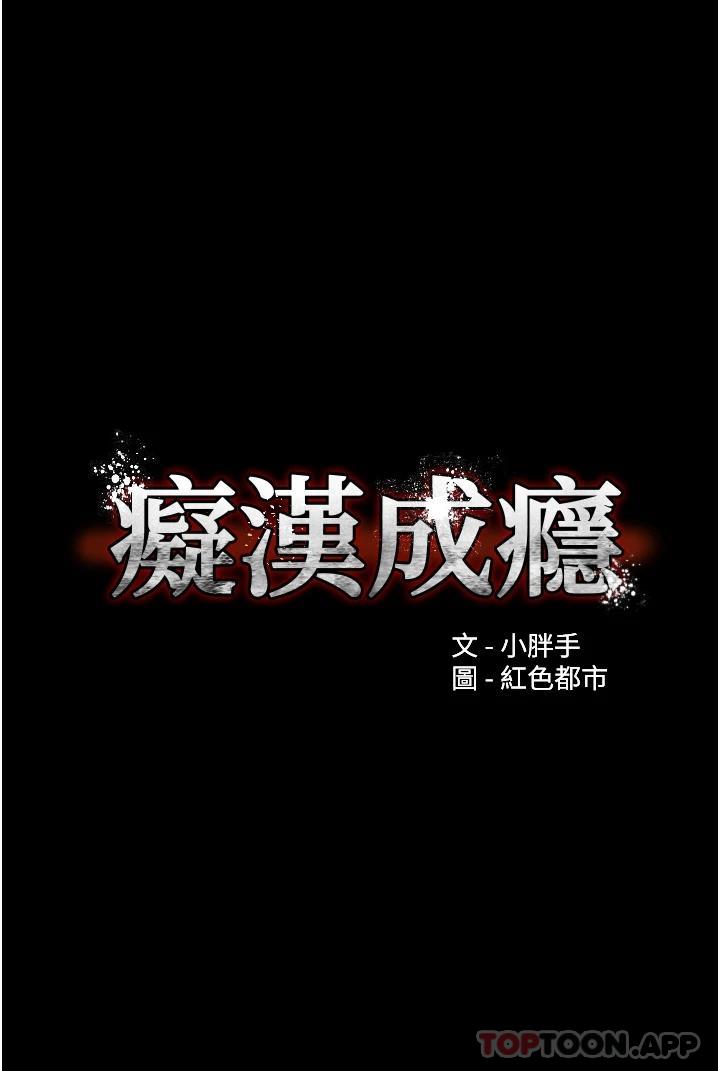 第12话-被老师发现了 - 第1.jpg页
