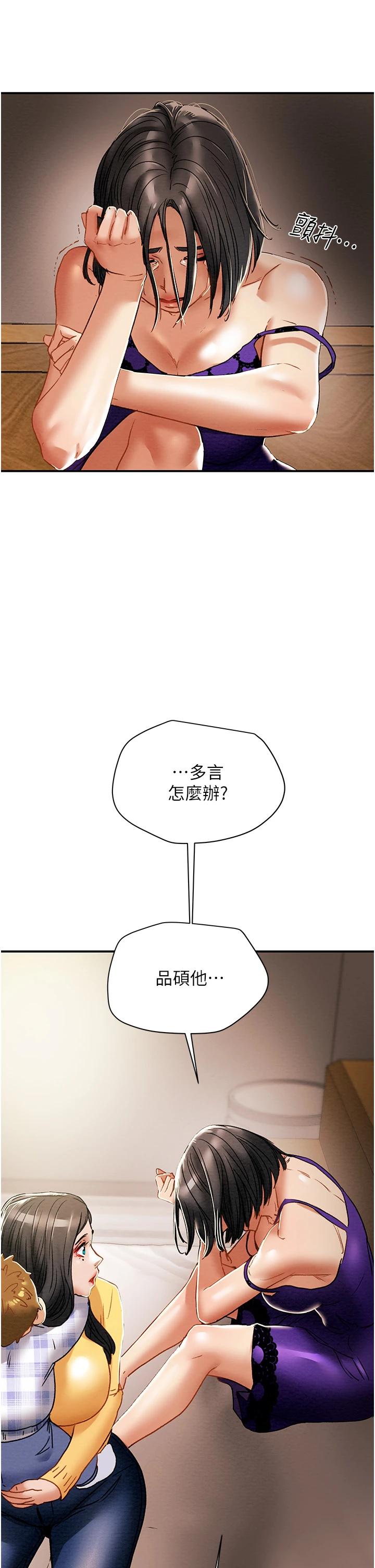 第57话-满满地射进老婆小穴深处 - 第2.jpg页