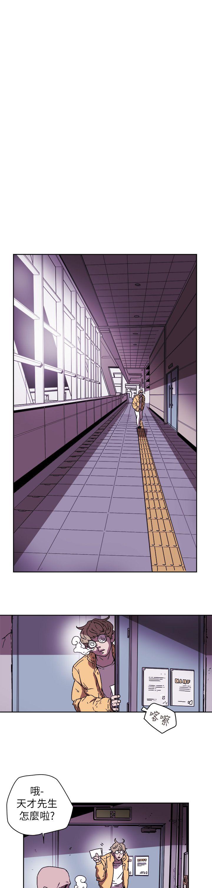 第 86 话 - 第25.jpg页