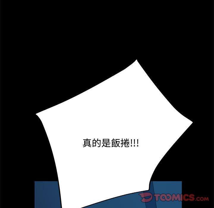 第22话 - 第172.jpg页