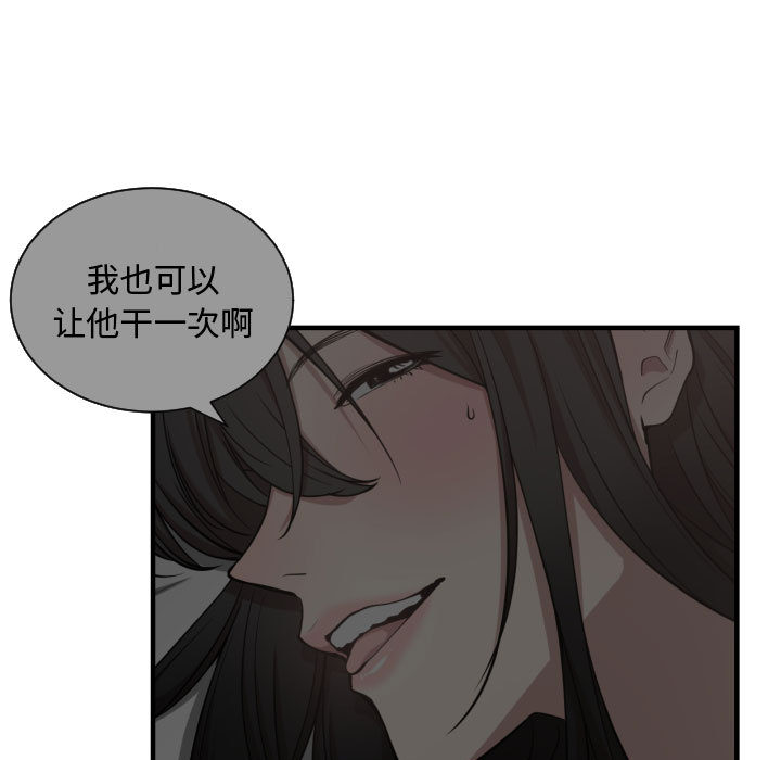 第 6 话 - 第33.jpg页