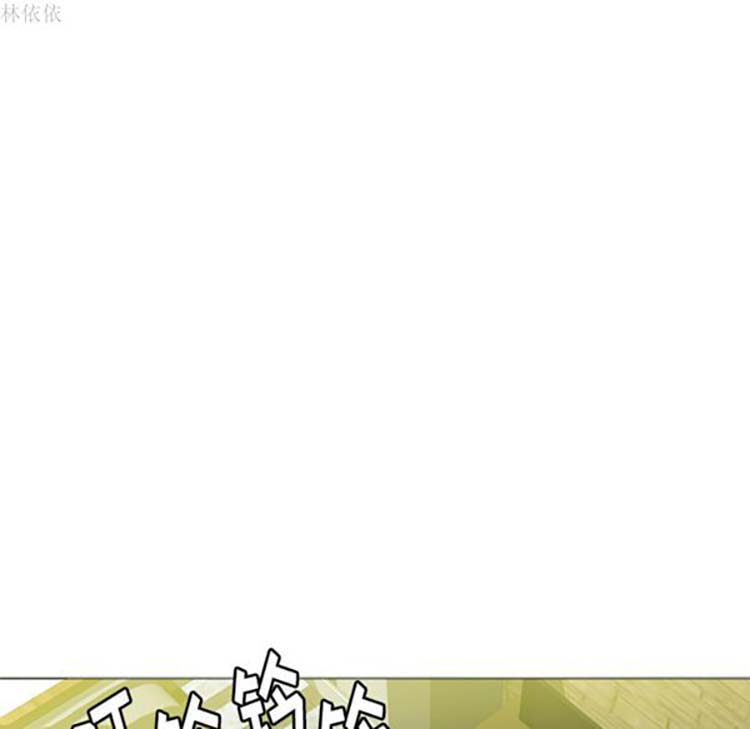 第 14 话 - 第81.jpg页