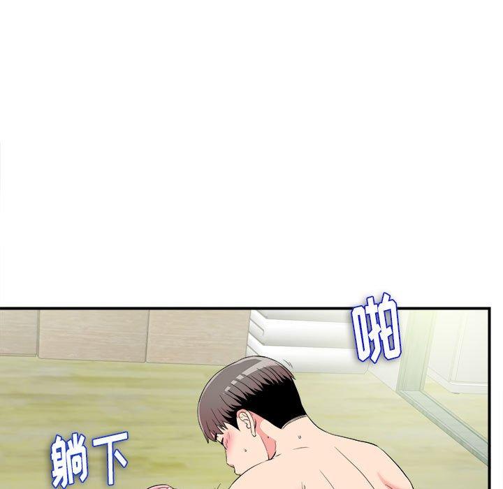 第 25 话 - 第73.jpg页