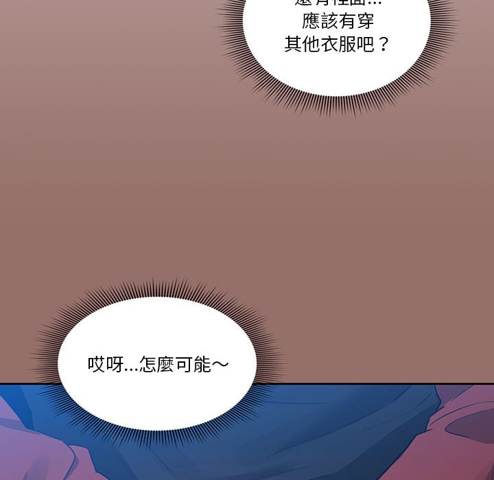 第5話 - 第76.jpg页