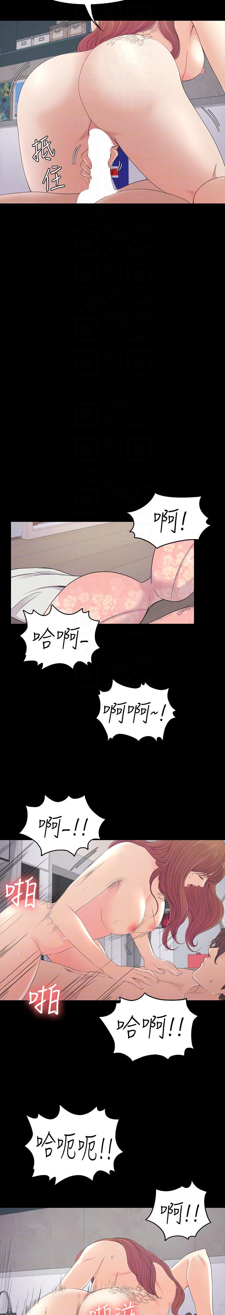 第49话-把朵兒帶回來的方法 - 第7.jpg页