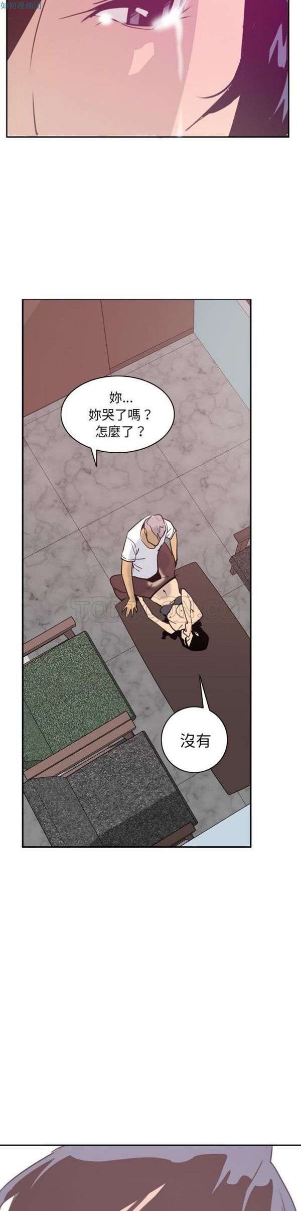 第 39 话 - 第27.jpg页