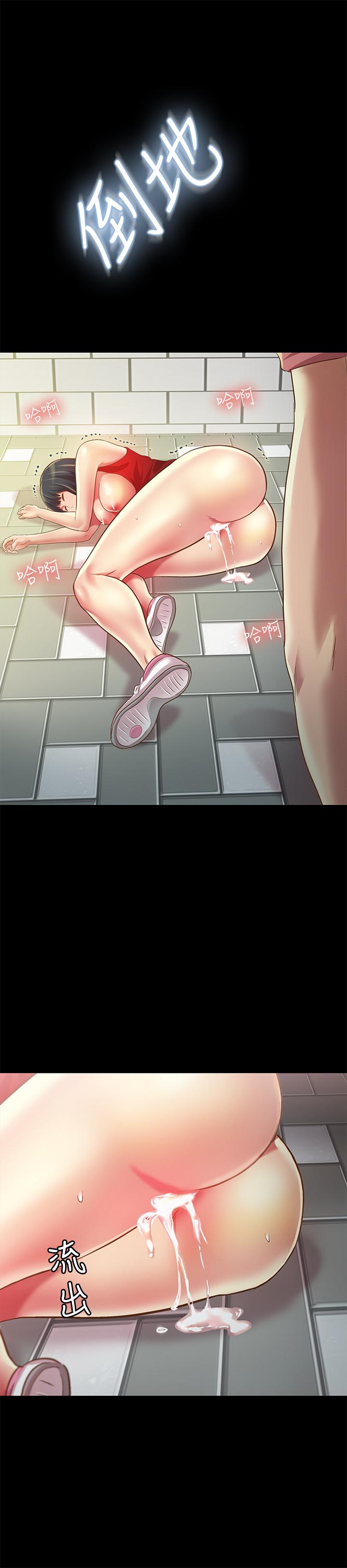 第78話-灌滿美娜的小穴 - 第27.jpg页