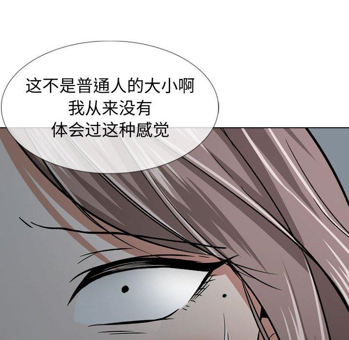 第 13 话 - 第90.jpg页