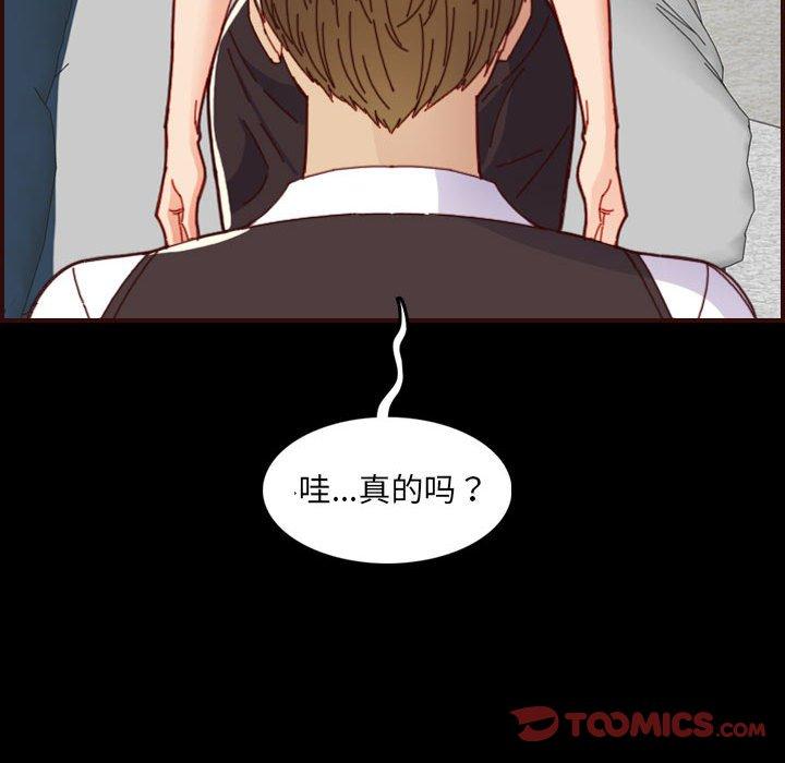 第 66 话 - 第63.jpg页