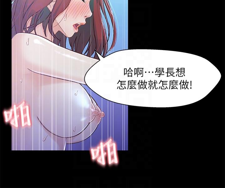 第7話-小橘從家裡消失 - 第21.jpg页