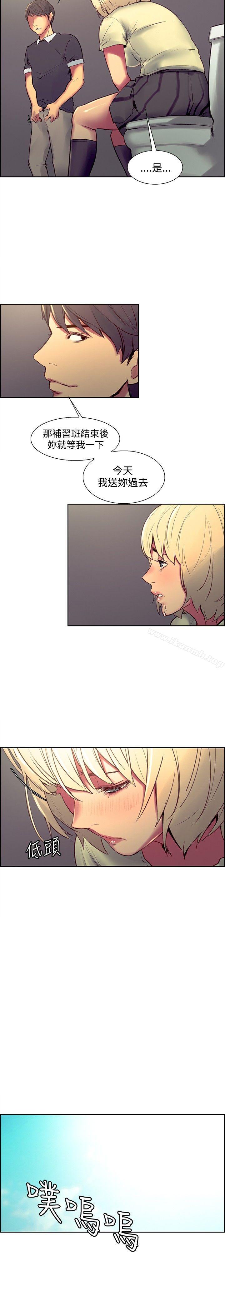 第30話 - 第7.jpg页