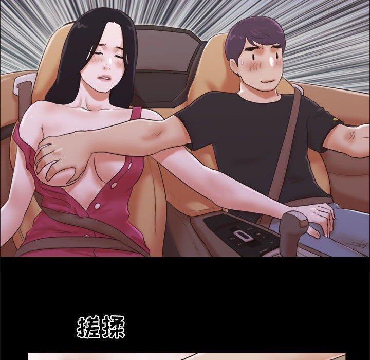 第9话 - 第48.jpg页