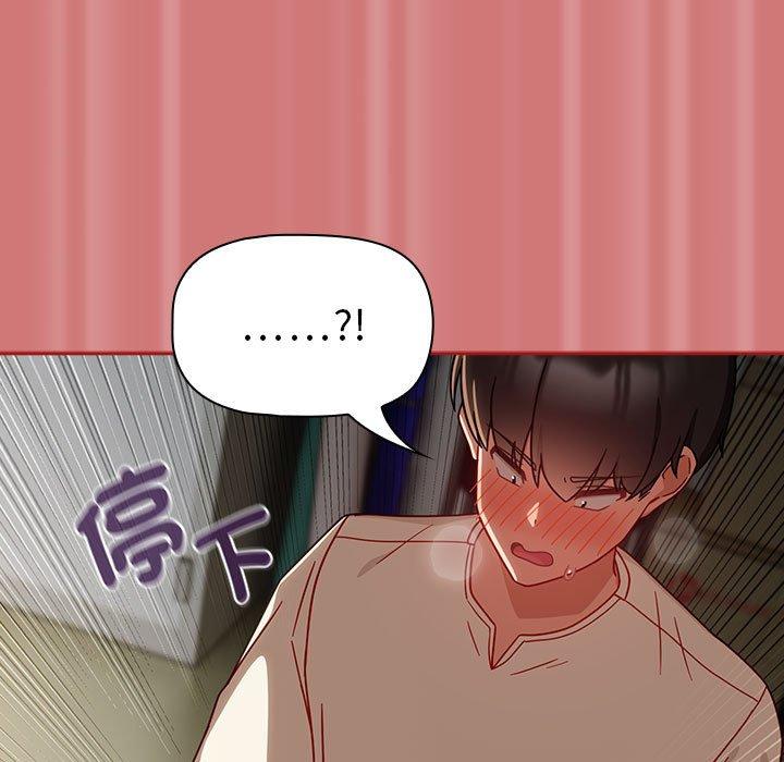 第31话 - 第55.jpg页