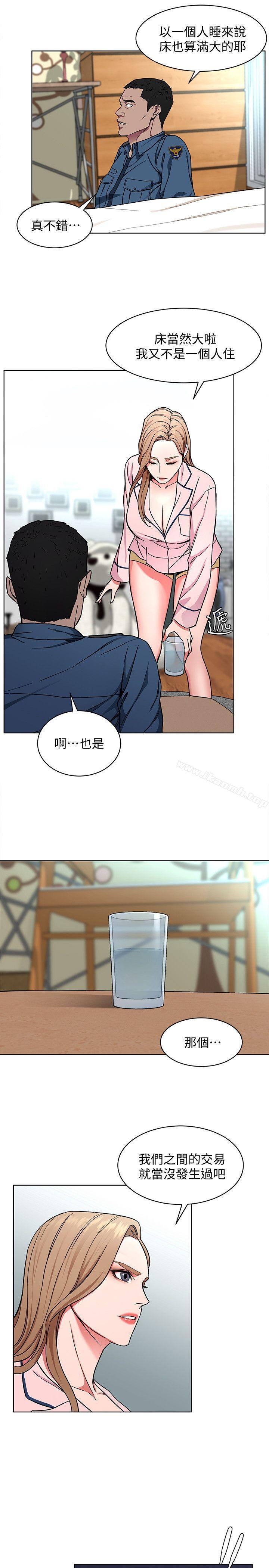 第17話-竟敢玩弄我的感情? - 第28.jpg页
