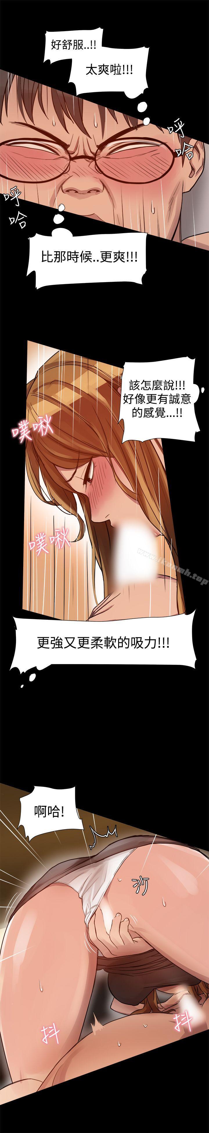 第5话 - 第12.jpg页