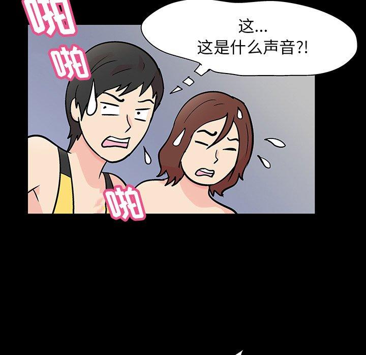 第137话 - 第64.jpg页