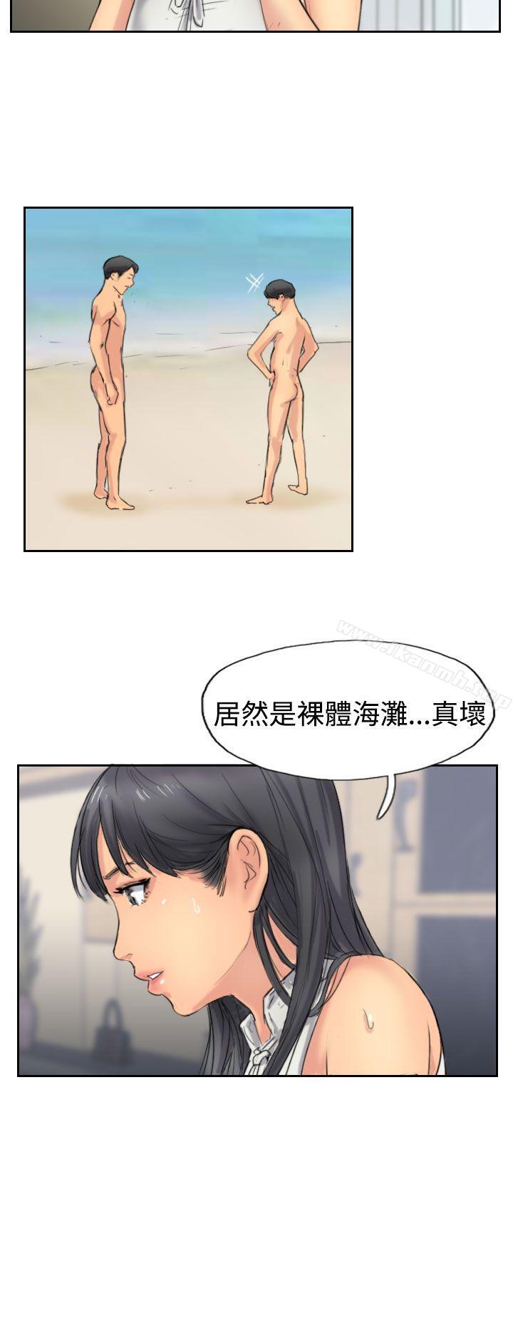 第36话 - 第2.jpg页