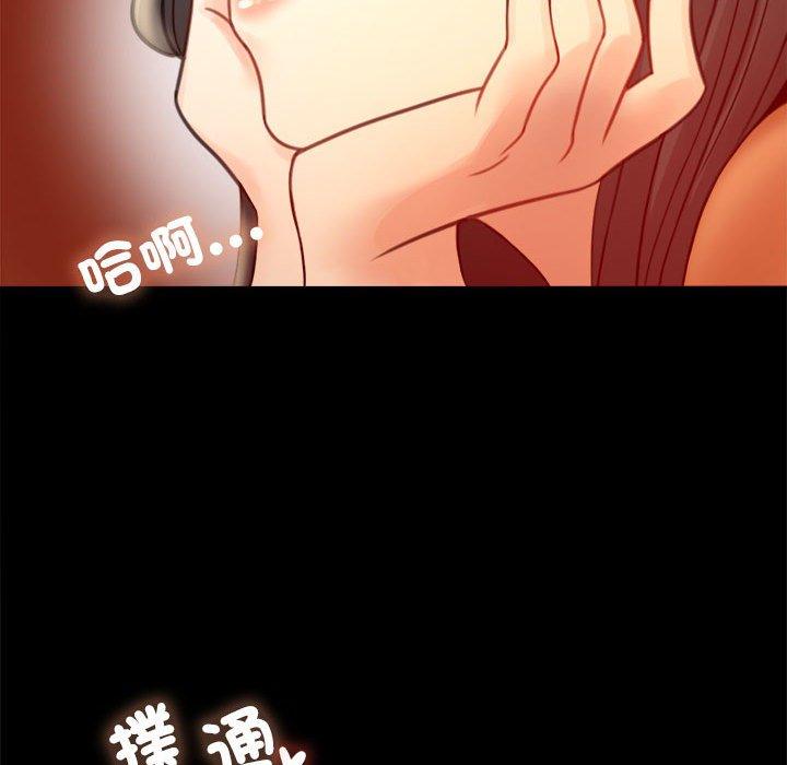 第6话 - 第131.jpg页