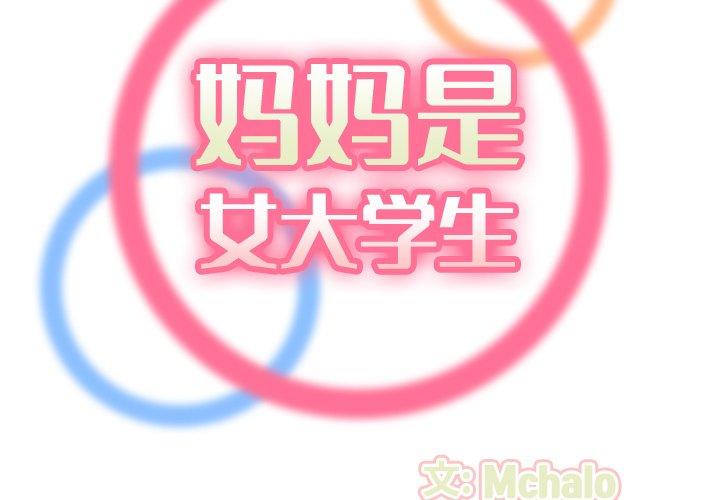 第 63 话 - 第2.jpg页